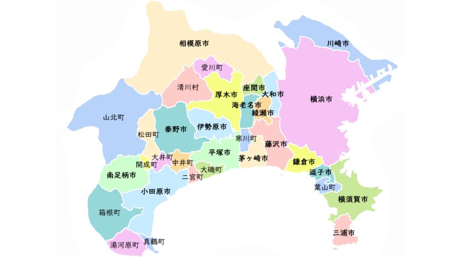 神奈川県の市町村